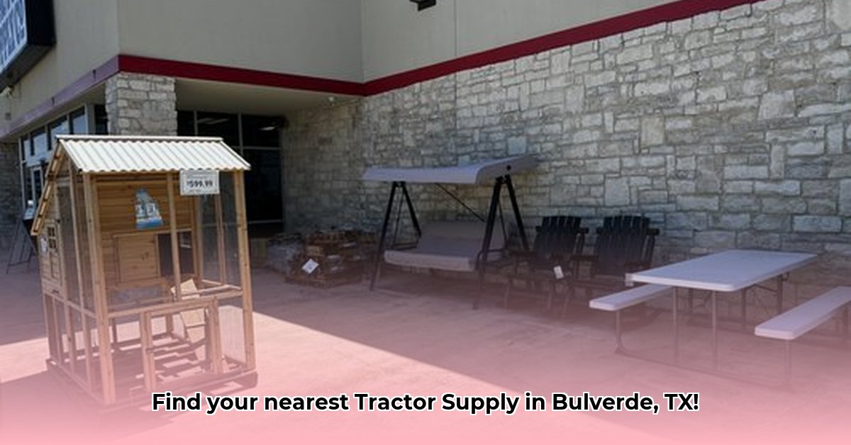 tractor-supply-bulverde-texas